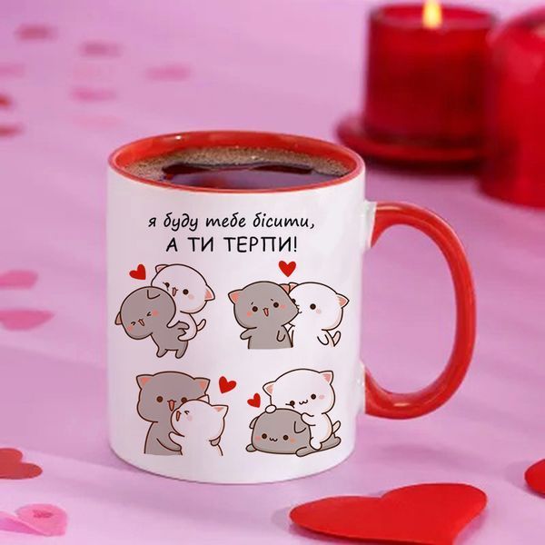 Чашка / Я буду тебе бісити #1200 #109 фото