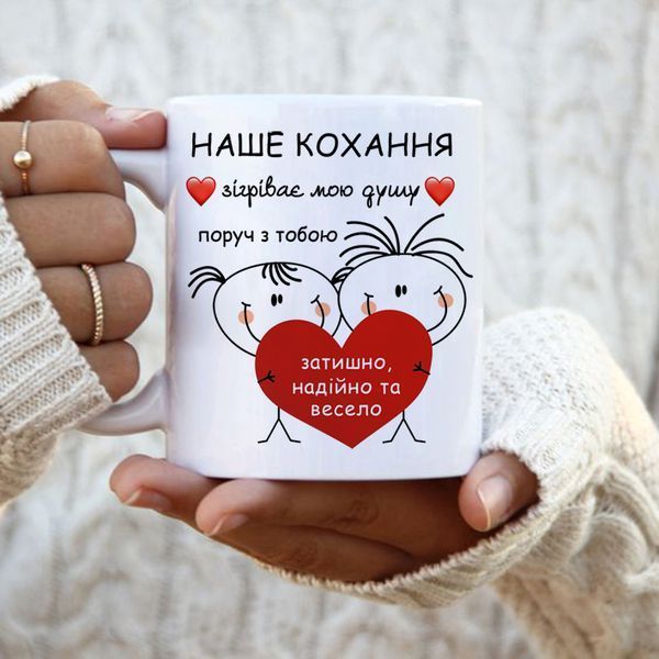 Чашка / Наше кохання #1205 #500 фото