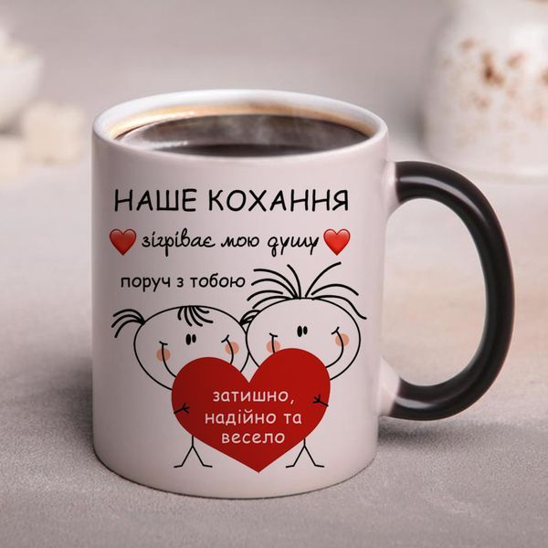 Чашка / Наше кохання #1205 #500 фото