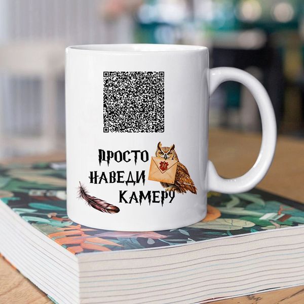 Чашка / QR код #459 #041 фото