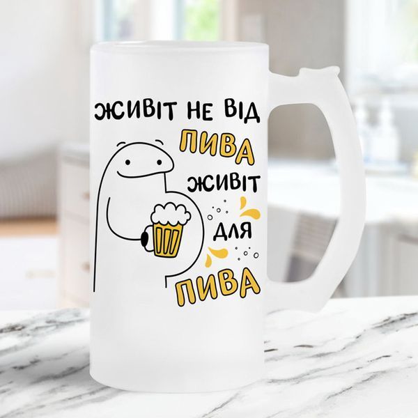 Пивний кухоль / Живіт не від пива #006 #553 фото