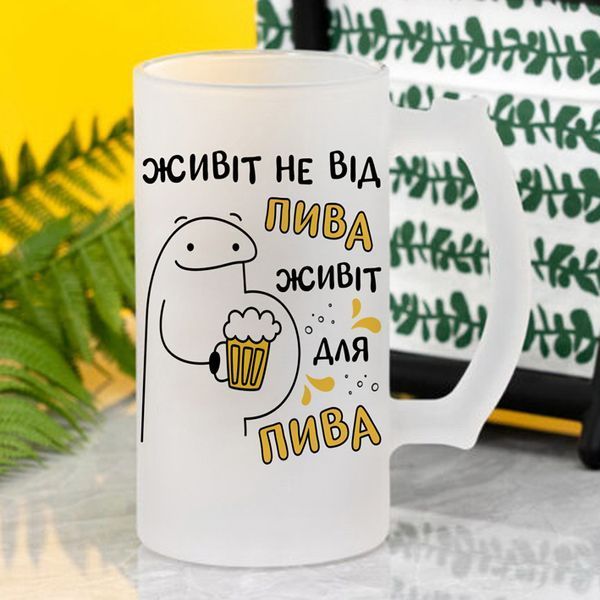 Пивний кухоль / Живіт не від пива #006 #553 фото