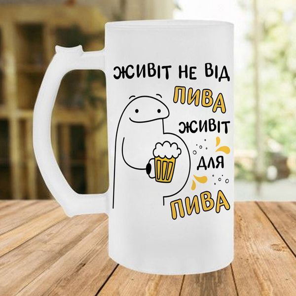 Пивний кухоль / Живіт не від пива #006 #553 фото