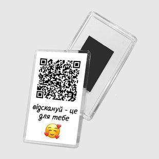 Магніт з QR кодом / 5 х 7.5 см #600 фото