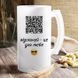 Пивний кухоль з QR кодом #001 #509 фото 1