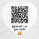 Пазли серце QR код #008 #556 фото 3