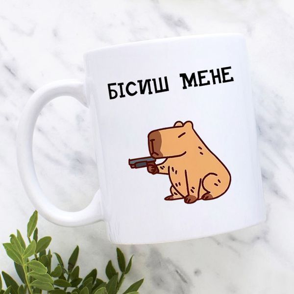 Чашка / Бісиш мене #1671 #250 фото