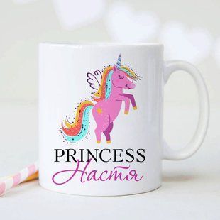Чашка Іменна princess #561 #635 фото
