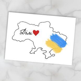 Листівка Дім #723 фото