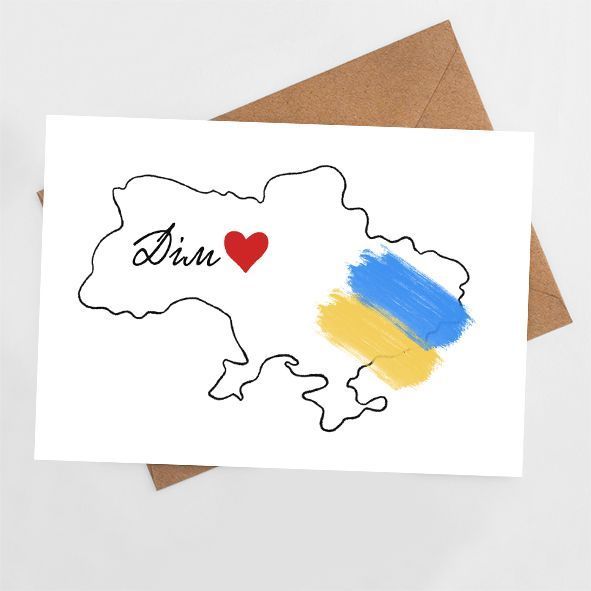 Листівка Дім #723 фото