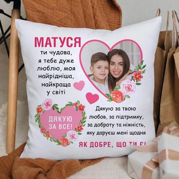 Подушка з фото Матуся дякую за все! #035 #562 фото