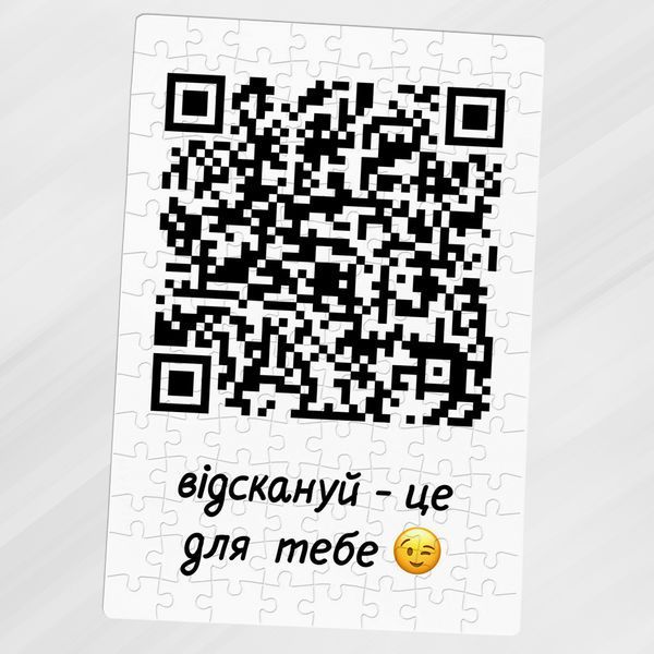 Пазли QR код #007 #510 фото