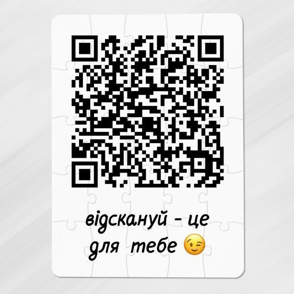 Пазли QR код #007 #510 фото