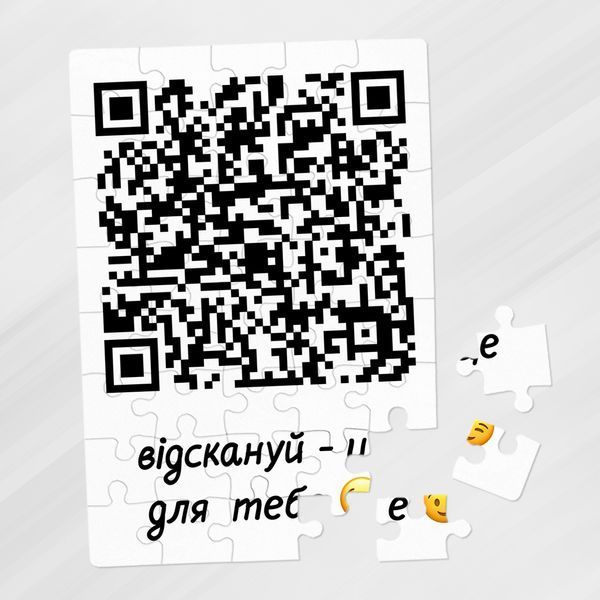 Пазли QR код #007 #510 фото