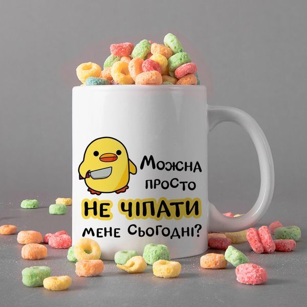 Чашка / Не чіпати #1688 #534 фото