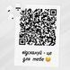 Пазли QR код #007 #510 фото 1