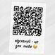 Пазли QR код #007 #510 фото 4