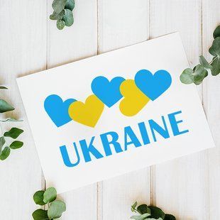 Листівка Ukraine #712 фото