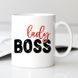 Чашка lady BOSS #765 #528 фото 3