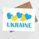 Листівка Ukraine #712 фото 2