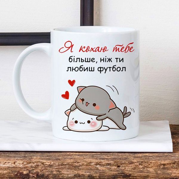Чашка / Я кохаю тебе #983 #111 фото