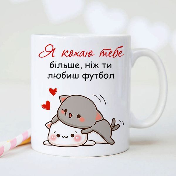 Чашка / Я кохаю тебе #983 #111 фото