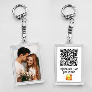 Брелок з фото / на ланцюжку та QR кодом / відскануй - це для тебе #010 фото