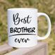 Чашка Best brother ever #191 #341 фото 5