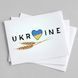 Листівка Ukraine #725 фото 1