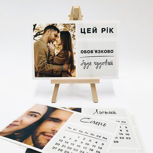 Календар на мольберті з фото 2026 рік #005 #409 фото