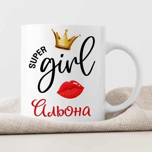 Чашка Іменна super girl #766 #529 фото