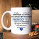 Чашка Тато #1907 #119 фото 3