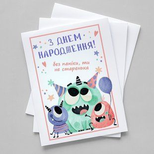 Листівка З Днем Народження! #684 фото