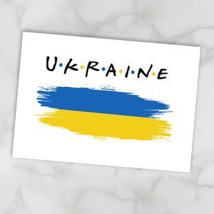 Листівка Ukraine #728 фото