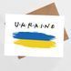 Листівка Ukraine #728 фото 2