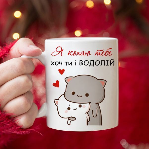 Чашка / Я кохаю тебе #985 #107 фото
